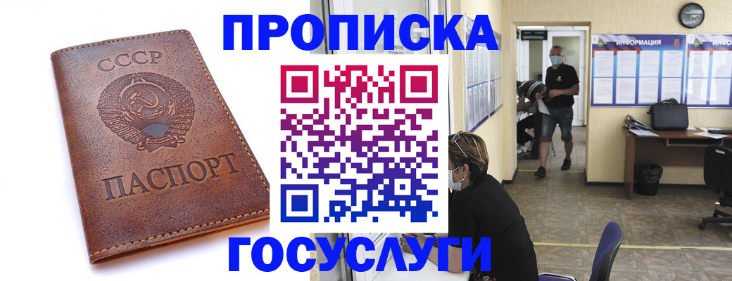 форма 3 в Пскове